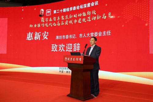 潍坊爆料最新新闻报道 第3张 潍坊爆料最新新闻报道 第3张