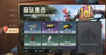 明日之后最新抽奖活动爆料,神秘大奖等你来拿！  第1张