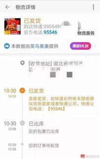 二宁最新爆料消息,揭秘娱乐圈幕后真相  第3张