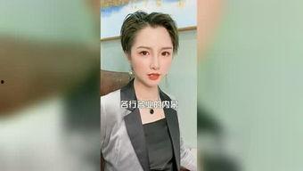 师姐爆料专家视频大全下载,专家视频大全下载攻略全解析  第1张